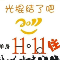 ˫ʮһڴͷ11.11QQͷȫ(1)_WWW.AIGEXING.COM
