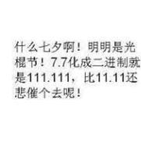 ˫ʮһڴͷ11.11QQͷȫ(12)_WWW.AIGEXING.COM