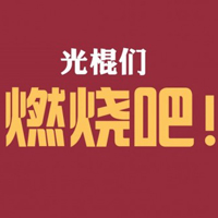 ˫ʮһڴͷ11.11QQͷȫ(34)_WWW.AIGEXING.COM