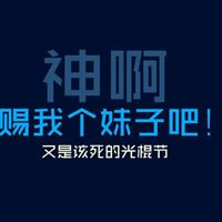 ˫ʮһڴͷ11.11QQͷȫ(40)_WWW.AIGEXING.COM