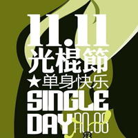 ˫ʮһڴͷ11.11QQͷȫ(29)_WWW.AIGEXING.COM