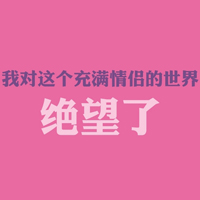 ˫ʮһڴͷ11.11QQͷȫ(7)_WWW.AIGEXING.COM