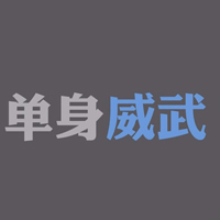 ˫ʮһڴͷ11.11QQͷȫ(45)_WWW.AIGEXING.COM