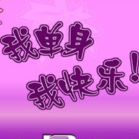 ˫ʮһڴͷ11.11QQͷȫ(55)_WWW.AIGEXING.COM