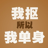 ˫ʮһڴͷ11.11QQͷȫ(54)_WWW.AIGEXING.COM