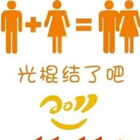 ˫ʮһڴͷ11.11QQͷȫ(31)_WWW.AIGEXING.COM