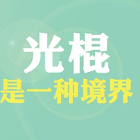 ˫ʮһڴͷ11.11QQͷȫ(5)_WWW.AIGEXING.COM