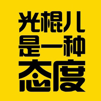 ˫ʮһڴͷ11.11QQͷȫ(52)_WWW.AIGEXING.COM