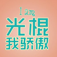 ˫ʮһڴͷ11.11QQͷȫ(50)_WWW.AIGEXING.COM