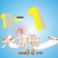 ˫ʮһڴͷ11.11QQͷȫ(25)_WWW.AIGEXING.COM