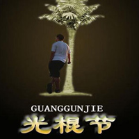 ˫ʮһڴͷ11.11QQͷȫ(43)_WWW.AIGEXING.COM