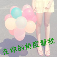 QQͷֵŮǵĸ齥İ,Զ(24)_WWW.AIGEXING.COM