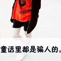 QQͷֵŮǵĸ齥İ,Զ(12)_WWW.AIGEXING.COM