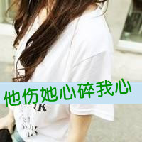 QQͷֵŮǵĸ齥İ,Զ(5)_WWW.AIGEXING.COM