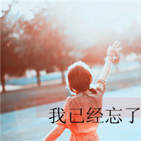 QQͷֵŮǵĸ齥İ,Զ(39)_WWW.AIGEXING.COM