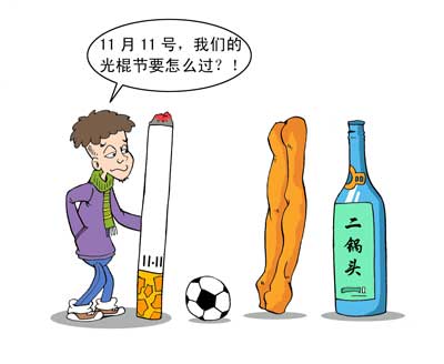 1111QQ˵˵ȫͼƬϲҪľЧ(2)_WWW.AIGEXING.COM