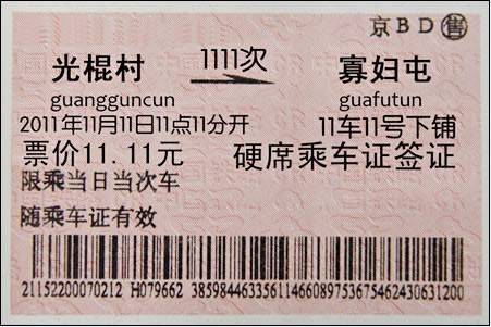 1111QQ˵˵ȫͼƬϲҪľЧ(3)_WWW.AIGEXING.COM
