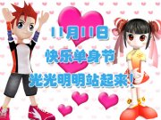 1111QQ˵˵ȫͼƬϲҪľ