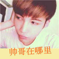 ˧ͷǿֵģôԸⰮ(6)_WWW.AIGEXING.COM