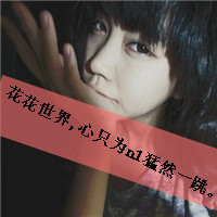 ֵQQͷͼƬ̫һ,̫(27)_WWW.AIGEXING.COM