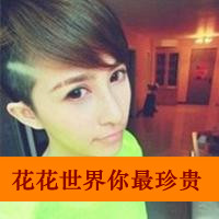 ֵQQͷͼƬ̫һ,̫(1)_WWW.AIGEXING.COM