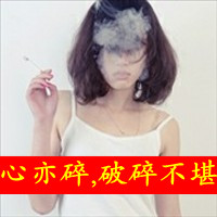 ֵQQͷͼƬ̫һ,̫(14)_WWW.AIGEXING.COM