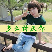 ֵĶQQͷͼƬɣҵС(16)_WWW.AIGEXING.COM