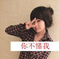 ֵĶQQͷͼƬɣҵС(44)_WWW.AIGEXING.COM