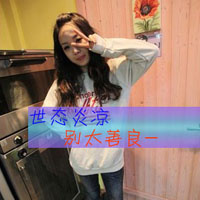 ֵĶQQͷͼƬɣҵС(31)_WWW.AIGEXING.COM