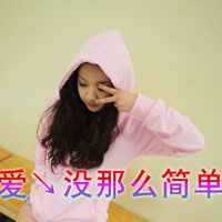 ֵĶQQͷͼƬɣҵС(11)_WWW.AIGEXING.COM