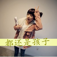 ֵĶQQͷͼƬɣҵС(3)_WWW.AIGEXING.COM