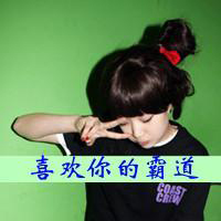 ֵĶQQͷͼƬɣҵС(38)_WWW.AIGEXING.COM