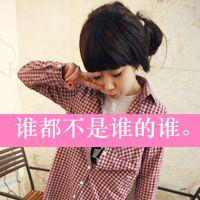 ֵĶQQͷͼƬɣҵС(45)_WWW.AIGEXING.COM