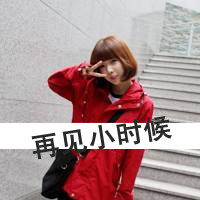 ֵĶQQͷͼƬɣҵС(25)_WWW.AIGEXING.COM