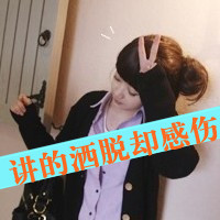 ֵĶQQͷͼƬɣҵС(17)_WWW.AIGEXING.COM