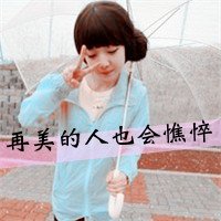 ֵĶQQͷͼƬɣҵС(4)_WWW.AIGEXING.COM