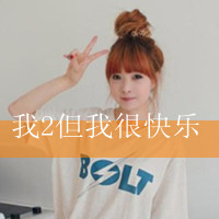 ֵĶQQͷͼƬɣҵС(32)_WWW.AIGEXING.COM