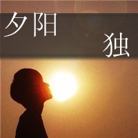 ˧QQͷ񣺼ǵ÷ֿ죬Һת뿪(45)_WWW.AIGEXING.COM