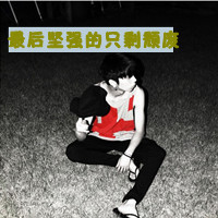 ˧QQͷ񣺼ǵ÷ֿ죬Һת뿪(44)_WWW.AIGEXING.COM