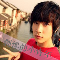 ˧QQͷ񣺼ǵ÷ֿ죬Һת뿪(21)_WWW.AIGEXING.COM