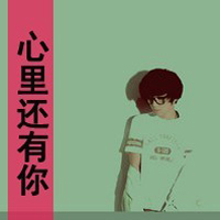 ˧QQͷ񣺼ǵ÷ֿ죬Һת뿪(32)_WWW.AIGEXING.COM