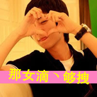 ˧QQͷ񣺼ǵ÷ֿ죬Һת뿪(8)_WWW.AIGEXING.COM