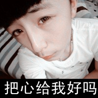 ˧QQͷ񣺼ǵ÷ֿ죬Һת뿪(14)_WWW.AIGEXING.COM