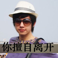 ˧QQͷ񣺼ǵ÷ֿ죬Һת뿪(20)_WWW.AIGEXING.COM