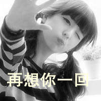˸дֺڰͷһҵúϧ(18)_WWW.AIGEXING.COM