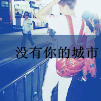 קQQͷһҪһԼ(19)_WWW.AIGEXING.COM