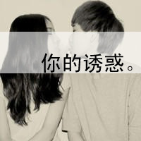 QQͷһһŮҪ(25)_WWW.AIGEXING.COM