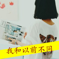 ˸ŮQQͷͼƬͳԭǿԳȵ(3)_WWW.AIGEXING.COM