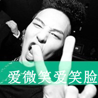ɰ˧QQͷͼƬĳŵڣȴԶ(11)_WWW.AIGEXING.COM