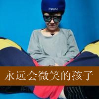 ɰ˧QQͷͼƬĳŵڣȴԶ(25)_WWW.AIGEXING.COM